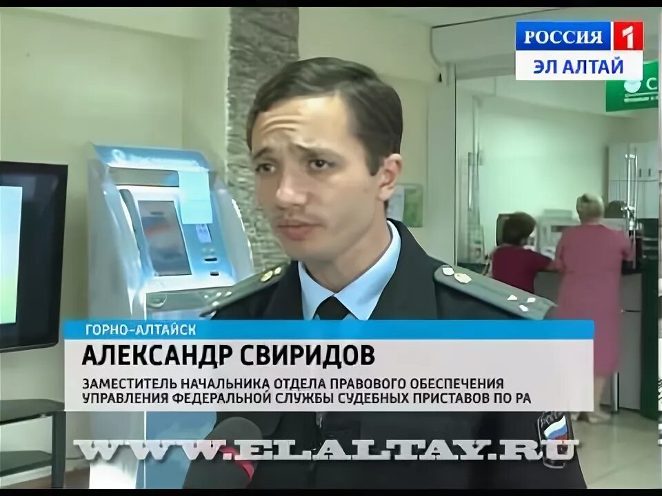 Александр автономов горно алтайск фото В Горно-Алтайске прошли Дни юридической помощи - YouTube