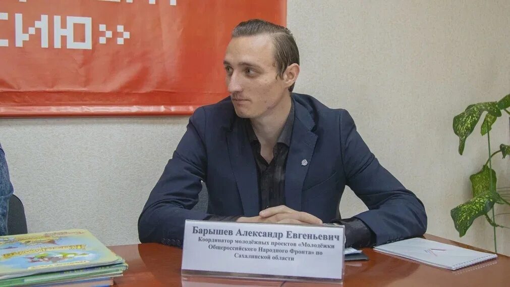 Александр барышев фото Александр Барышев: Мы должны были обеспечить жителям ДНР и ЛНР светлое будущее -
