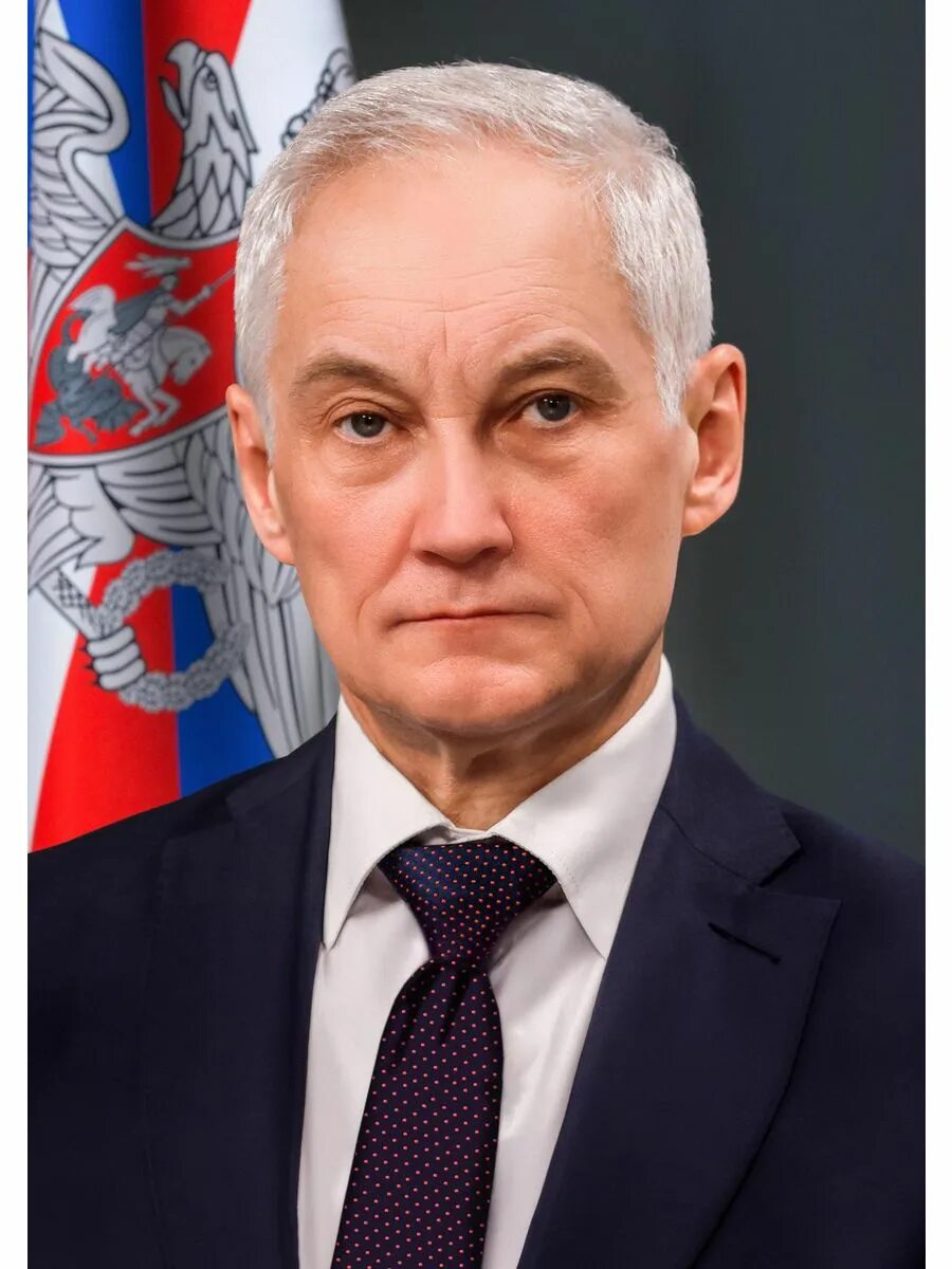 Александр белоусов фото Белоусов А.Р./портрет Белоусов/ Министр обороны РФ A.R.T. Poster 230521036 купит