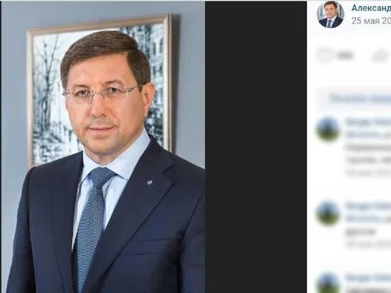Александр белоусов газпром белгород фото Газпром - главные новости и последние события - страница 81