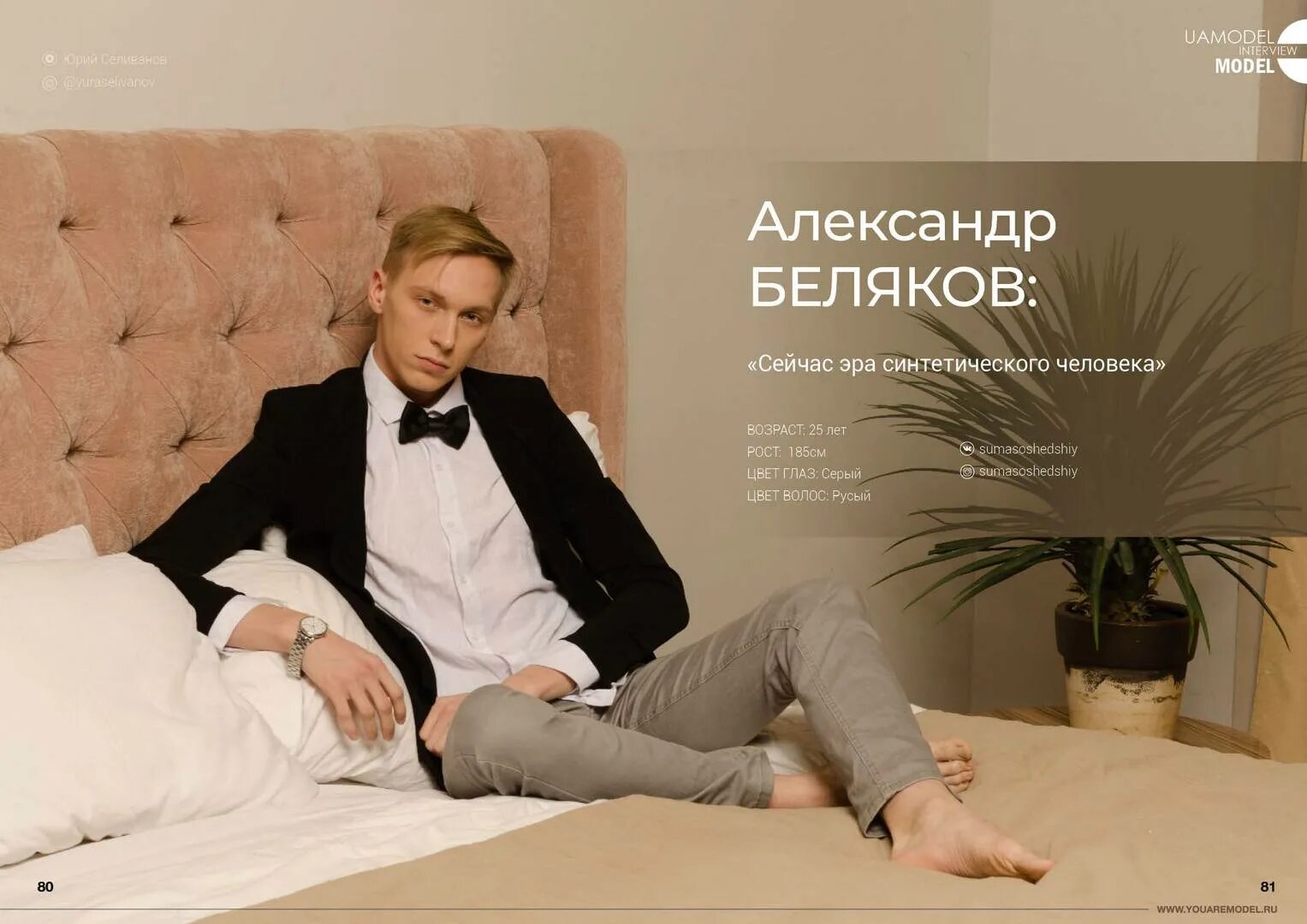 Александр беляков фото Александр Беляков