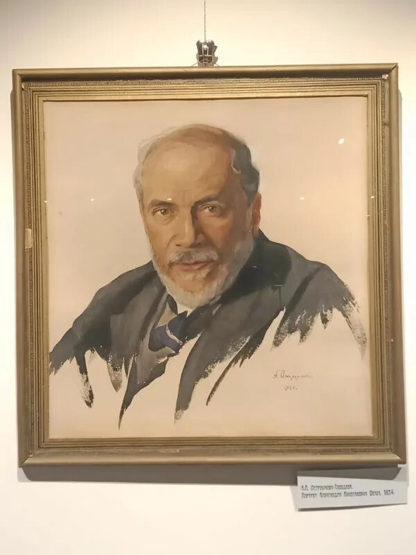 Александр бенуа фото "Александр Бенуа. Радостный труженик" в Музее русского зарубежья: arlekin - ЖЖ