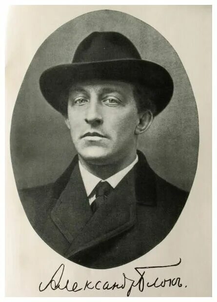 Александр блок фото Постер на холсте Блок Александр № 3 40см. x 56см. - купить в интернет-магазине п