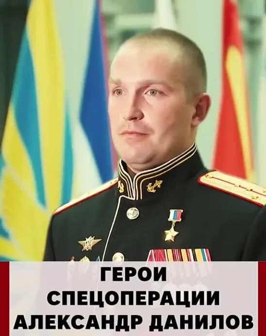 Александр данилов герой россии фото Раиса Массарова (Зиннатуллина) - Заметки OK.RU