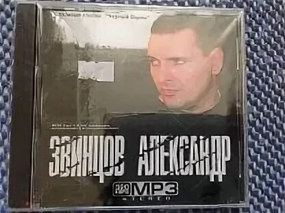 Александр дисков фартовый фото 2006 2000" в разделе Барды и Шансон.