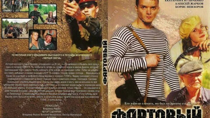 Александр дисков фартовый фото Валентина Годунова - Заметки OK.RU