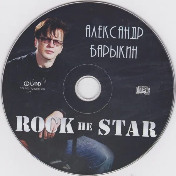 Александр дисков фото Александр Барыкин - Rock He Star 2010 - купить CD-диск в интернет магазине