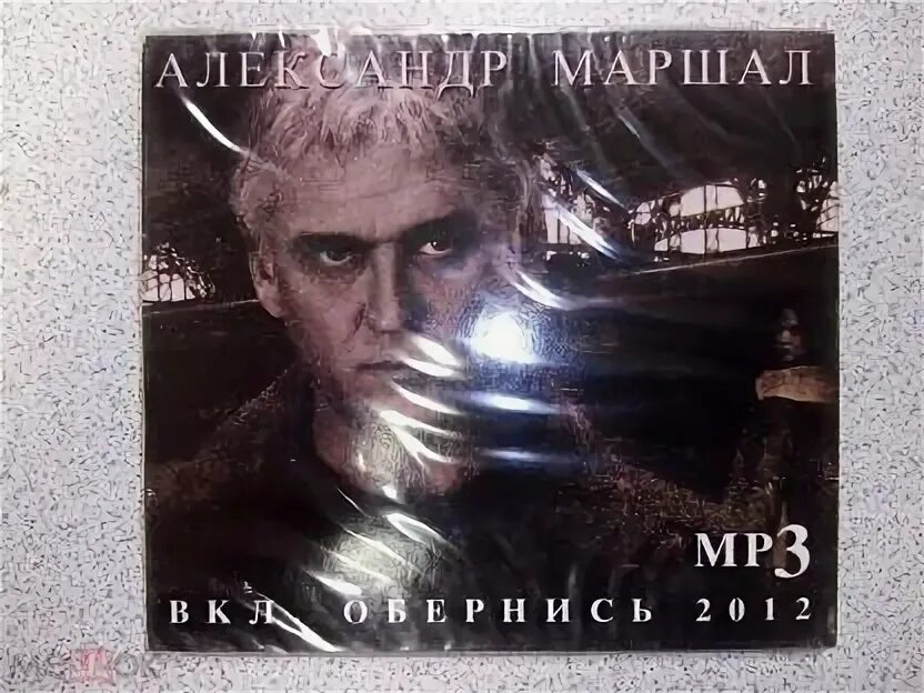 Александр дисков фото Торговий майданчик Мішок