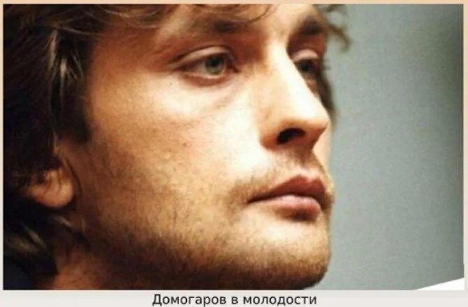 Александр домогаров в молодости фото Где сейчас живёт Александр Домогаров: фото