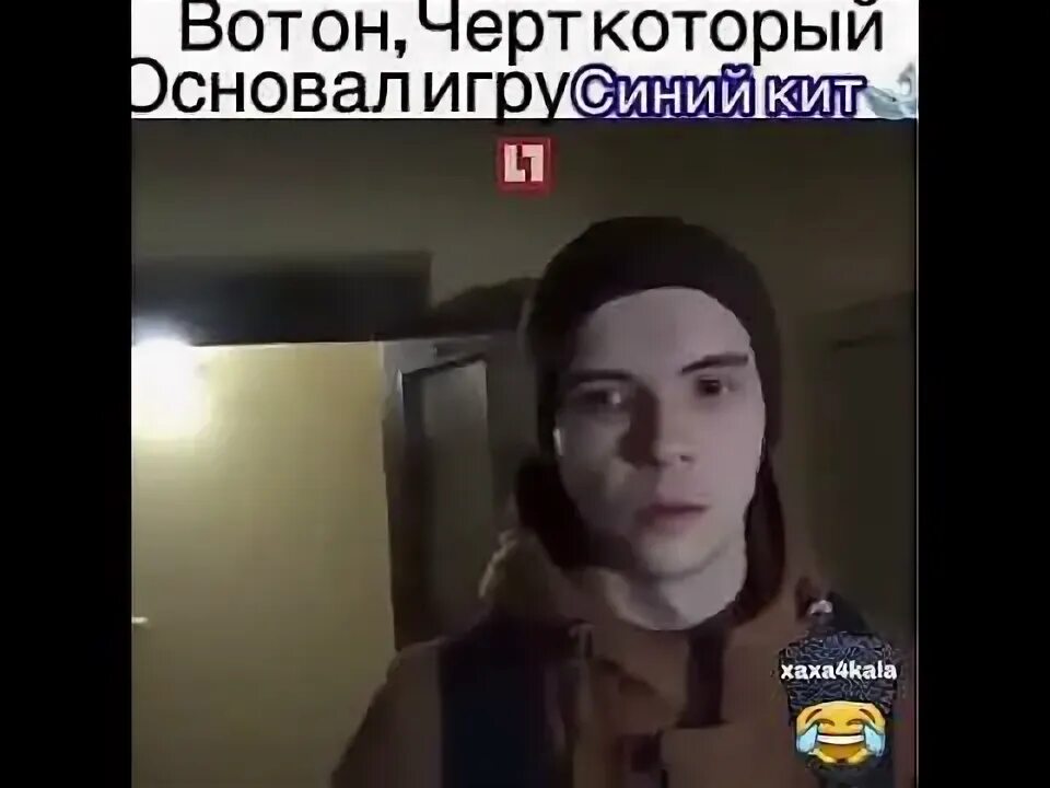 Александр глазов синий кит фото Создатель Синего Кита - YouTube