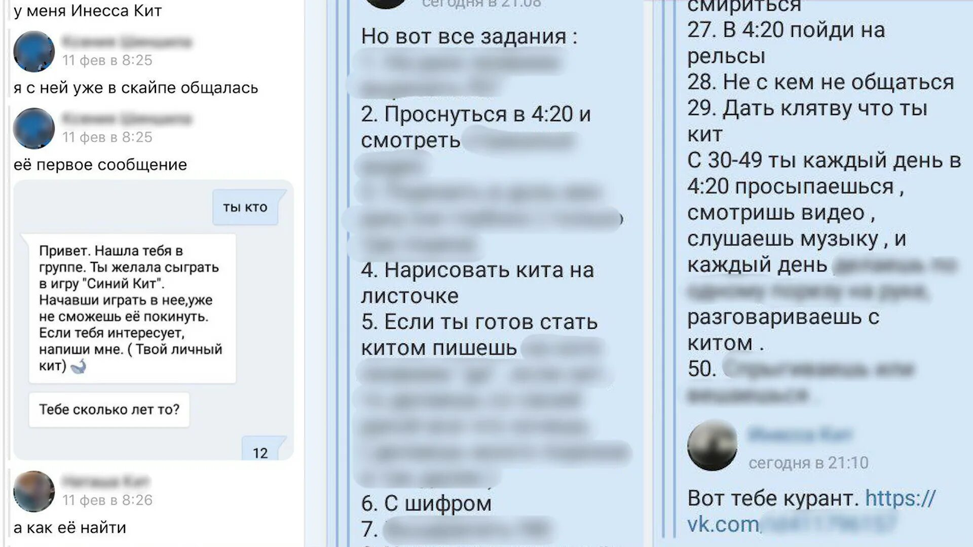 Александр глазов синий кит фото В Петербурге "Синий кит" продолжает вовлекать детей в смертельные игры