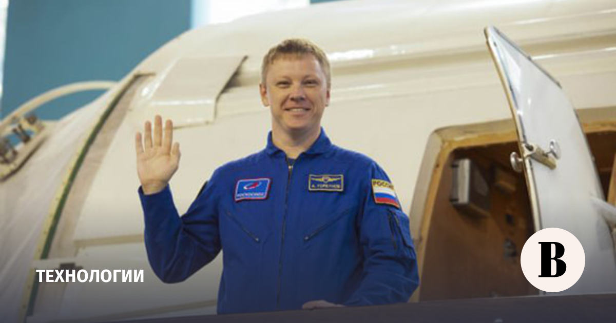 Александр горбунов космонавт железногорск фото Российский космонавт Горбунов вошел в сокращенный состав миссии SpaceX Crew 9 - 