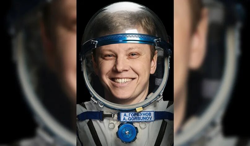 Александр горбунов космонавт железногорск фото Александр Горбунов из города Железногорска в Курской области был назначен в дубл