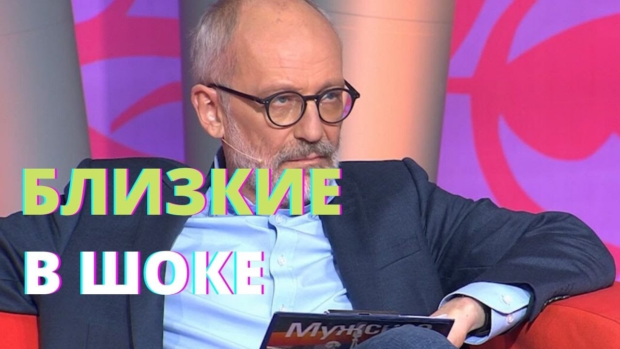 Александр гордон фото Только что. Александр Гордон... Вскрылась правда... - YouTube