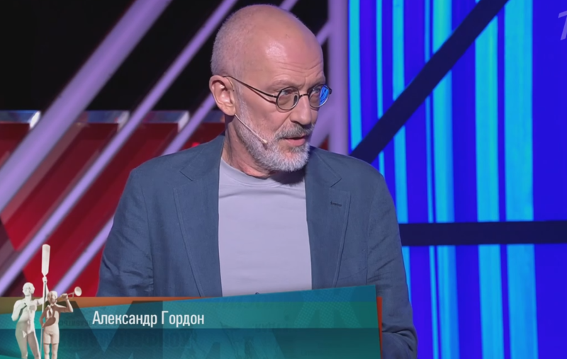 Александр гордон фото Александра Гордона внезапно убрали из шоу на Первом канале