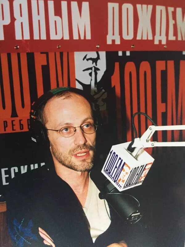 Александр гордон в молодости фото История Серебряного Дождя: история программы "Гордон Жуан" Серебряный Дождь