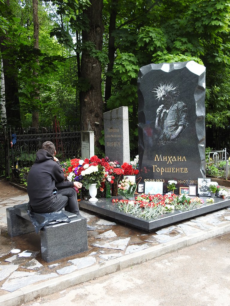 Александр горшков могила фото Санкт-Петербург 2023. Богословское кладбище.: yapet - ЖЖ