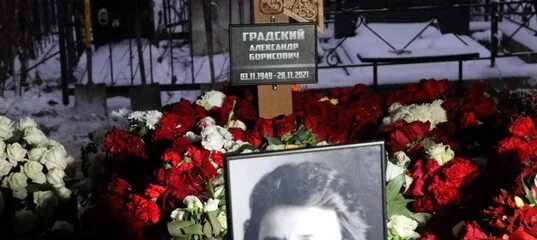 Александр градский могила фото Утонула в цветах": как выглядит могила Александра Градского сразу после похорон 