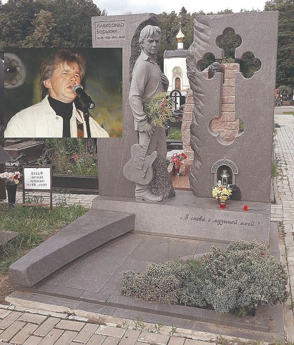 Александр градский могила фото Белый тополь Программа историко-культурная, мемориальная: выставки, технологии р