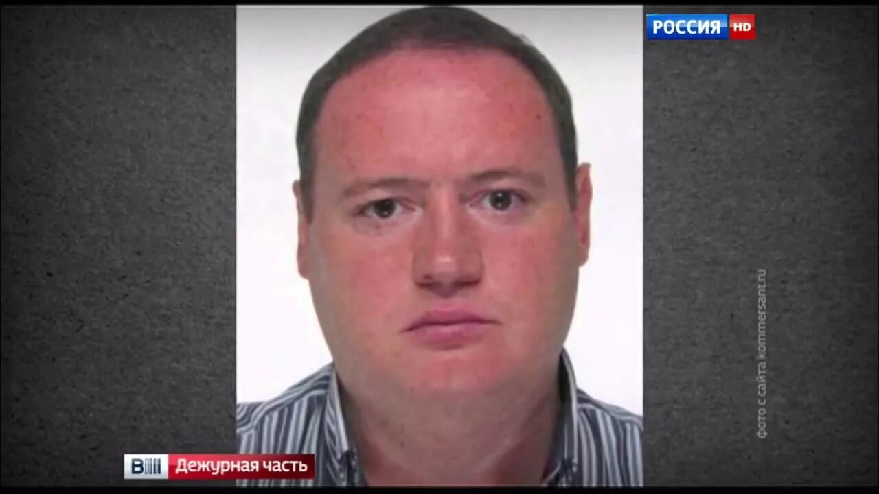 Александр григорьев фото Афера на 46 миллиардов $ - YouTube
