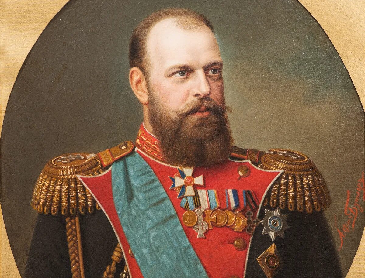 Александр iii фото Выставка "Александр III Миротворец"