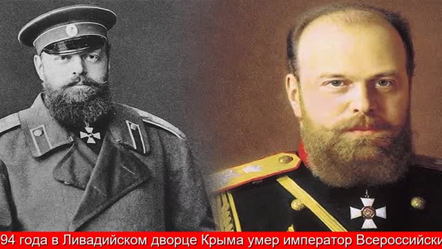 Александр iii фото Как Александр III запретил вешать свои портреты в кабаках