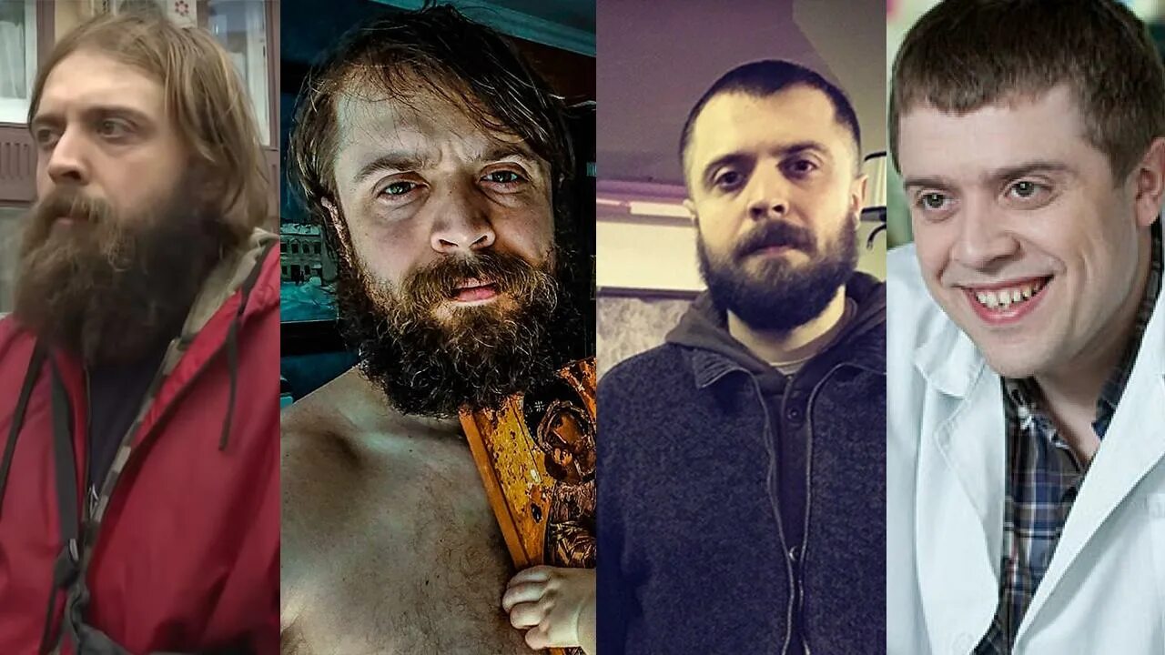 Александр ильин фото Помят и бородат или как панк-рок разрушает жизнь звезды "Интернов"