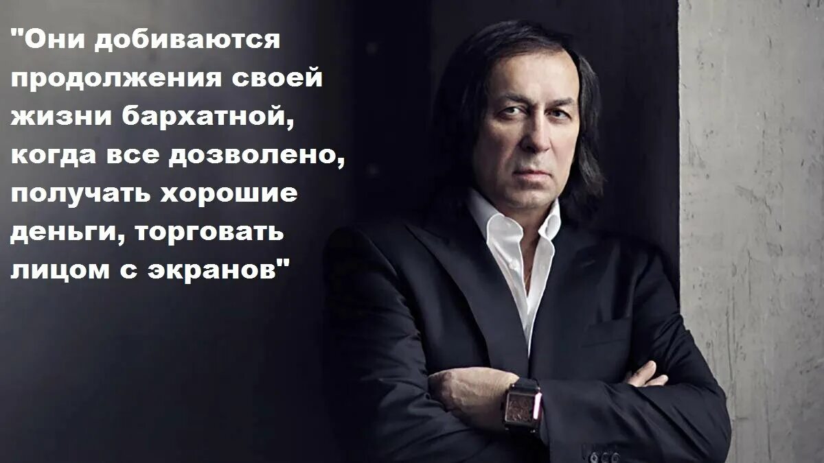 Александр иншаков фото Суд над Ивлеевой и отмененный Киркоров, все это грандиозная ложь. Нас в очередно