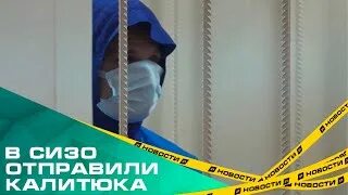 Александр калитюк фото До 12 лет колонии грозит замначальника отдела центра "Э" по Челябинской области 