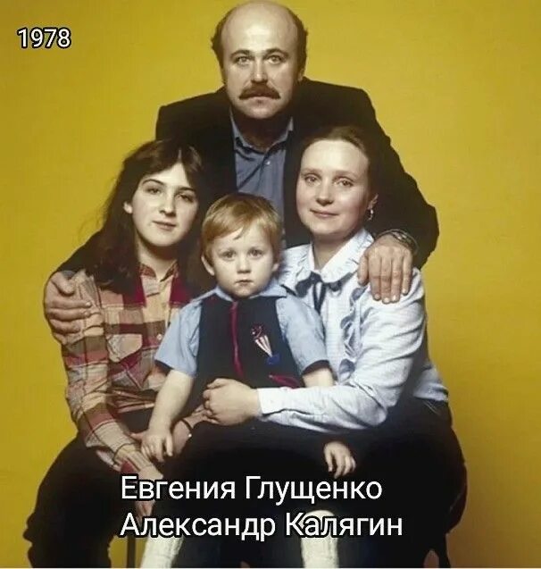 Александр калягин биография личная жизнь дети фото Евгения Глущенко - Александр Калягин Звездные пары, Кино, Актрисы