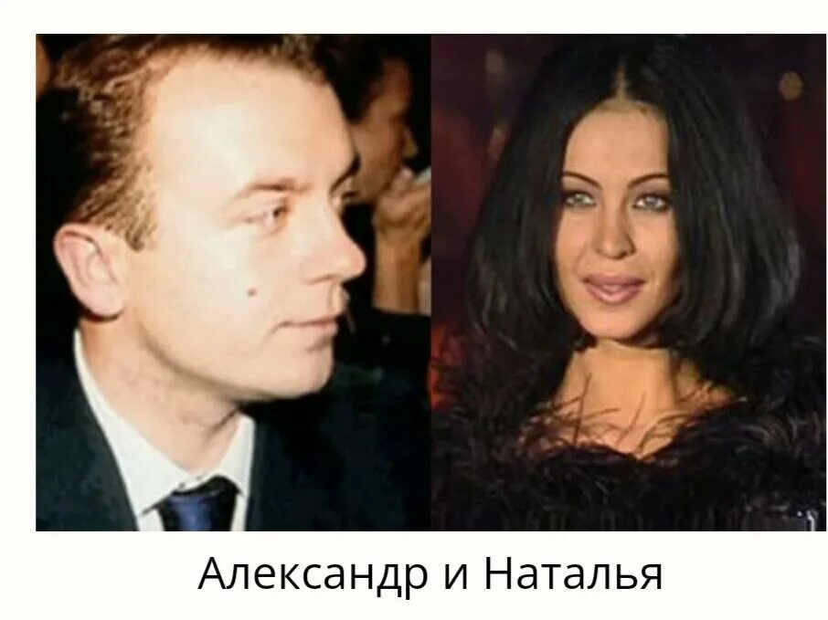 Александр карманов и ольга орлова фото Шлейф коварной разлучницы тянется за ней уже ни один год Это моя жизнь Дзен