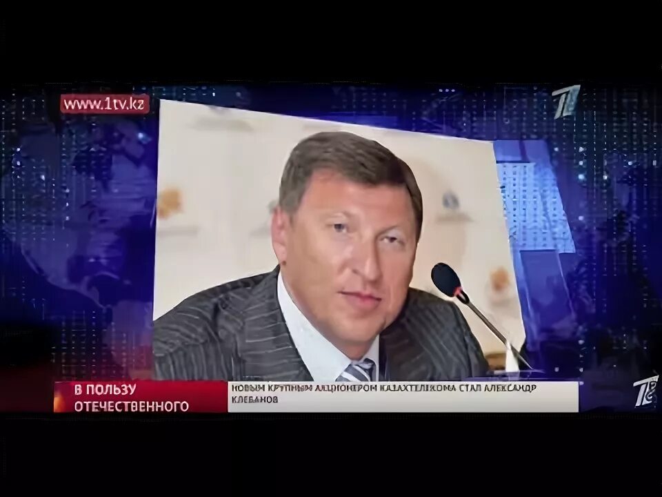 Александр клебанов уфа фото Придут ли за Клебановым ? - YouTube