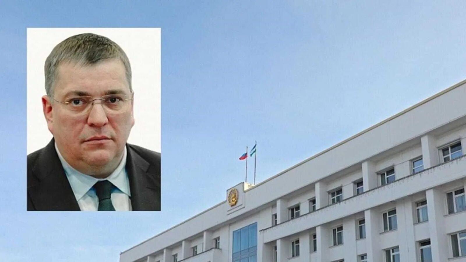 Александр клебанов уфа фото В Башкирии назначили нового министра транспорта