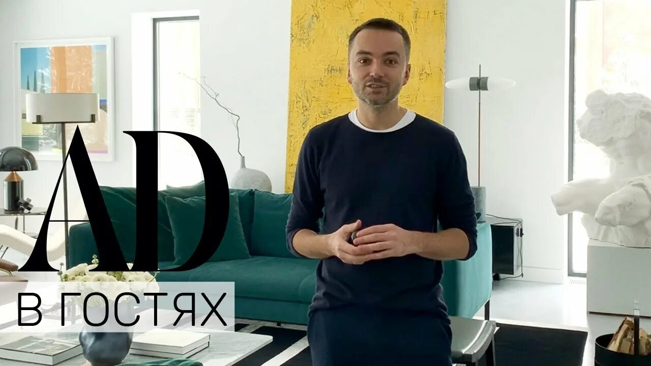 Александр козлов дизайнер интерьера Дом в Подмосковье, 850 кв.м.: в гостях у архитектора Александра Козлова - YouTub