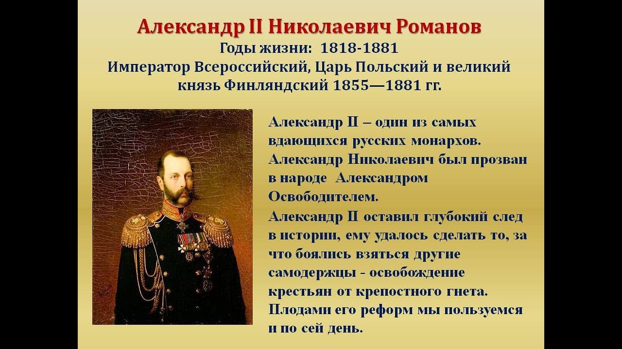 Александр кратко фото Фото НИКОЛАЕВИЧ ХАРАКТЕР