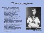 Александр кратко фото Биография блока жизнь и творчество