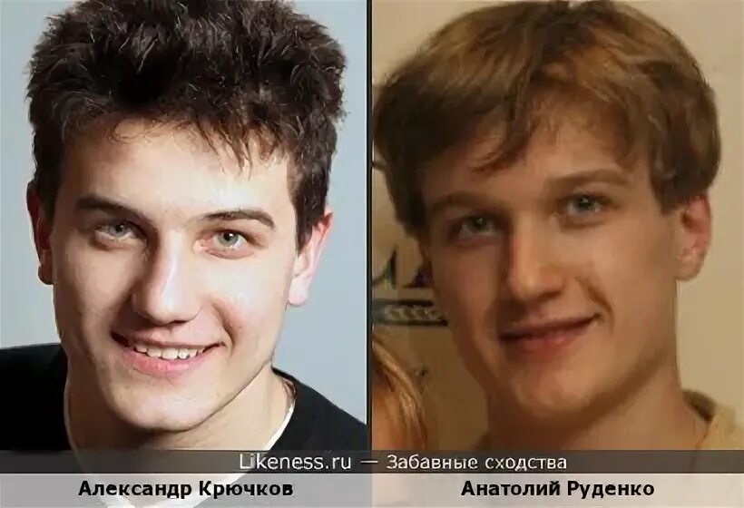 Александр крючков фото в молодости Александр Крючков похож на Анатолия Руденко :: Забавные сходства