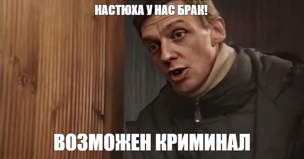 Александр крючков улицы разбитых фонарей фото Создать мем "александр половцев улицы разбитых фонарей, улица разбитых фонарей с