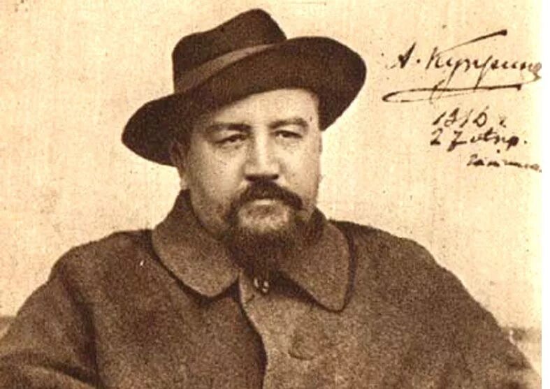 Александр куприн фото 150 лет Александру Куприну Литературный институт имени А.М. Горького
