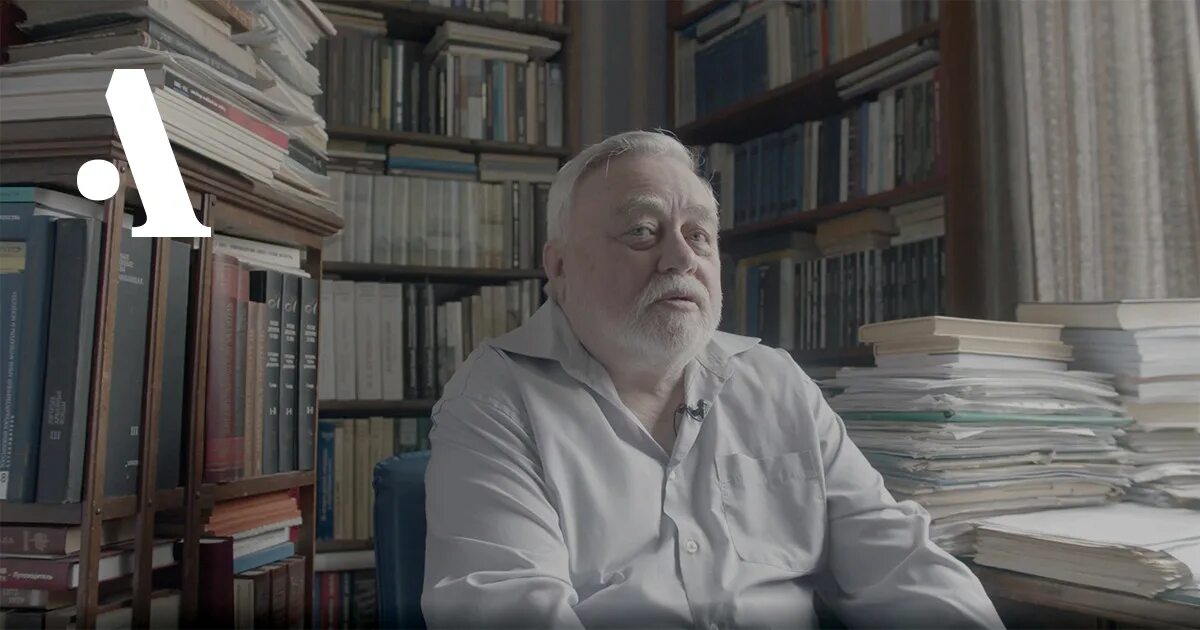 Александр лавров фото Александр Лавров: "У нас всё - целина: куда ни копни, всё впервые" * Arzamas