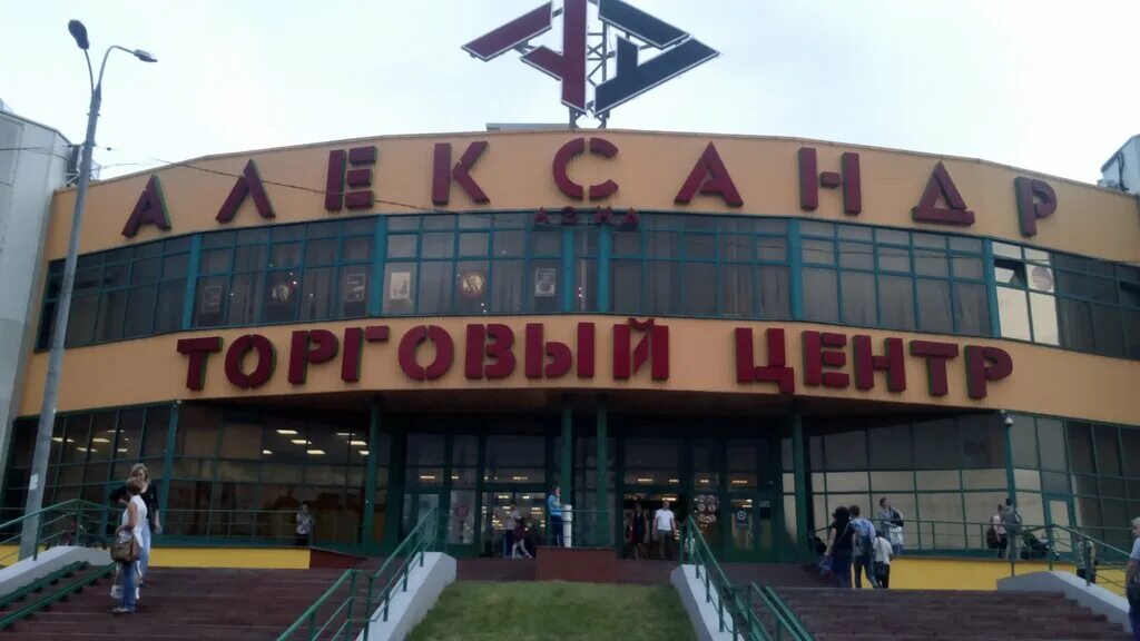 Александр лэнд ул пришвина 22 фото Panorama: Alexander Land, shopping mall, Russia, Moscow, Prishvina Street, 22 - 