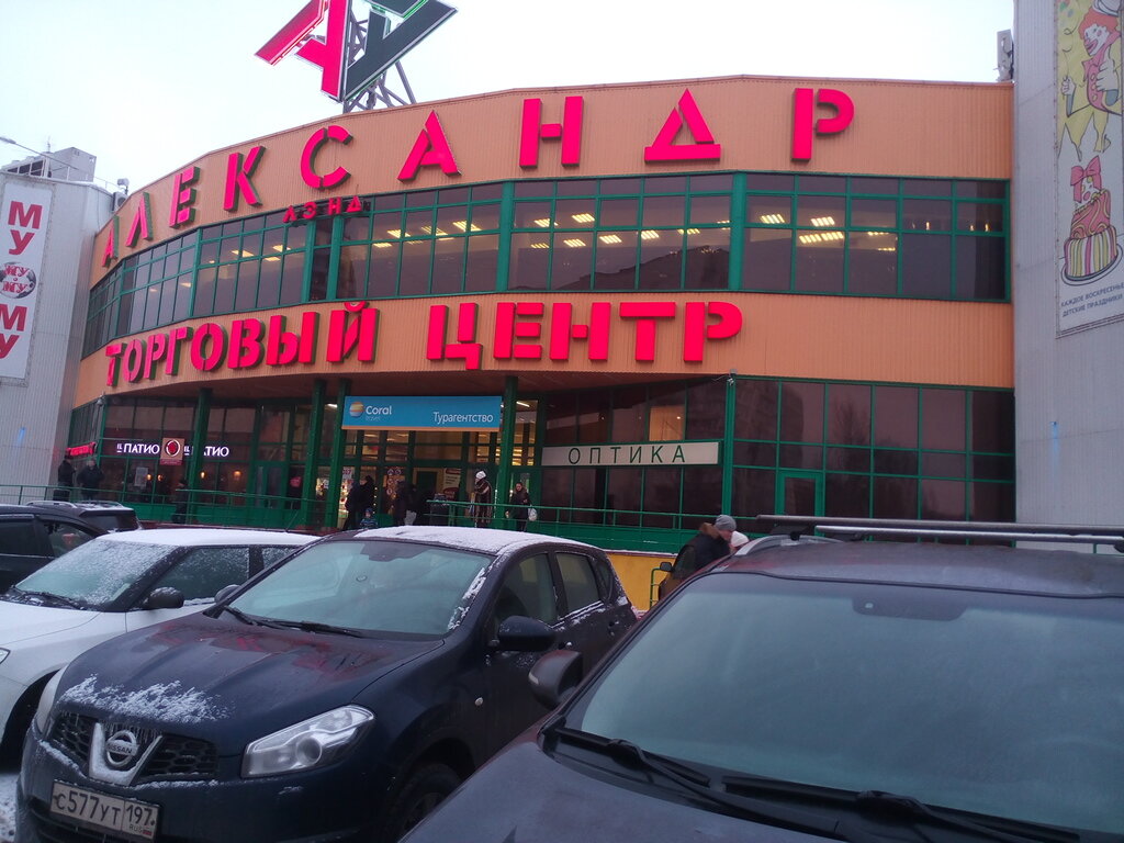 Александр лэнд ул пришвина 22 фото Лисичка, химчистка, ул. Пришвина, 22, Москва - Яндекс Карты
