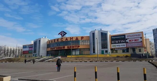 Александр лэнд ул пришвина 22 фото Александр Лэнд, торговый центр, улица Пришвина, 22, Москва - 2ГИС