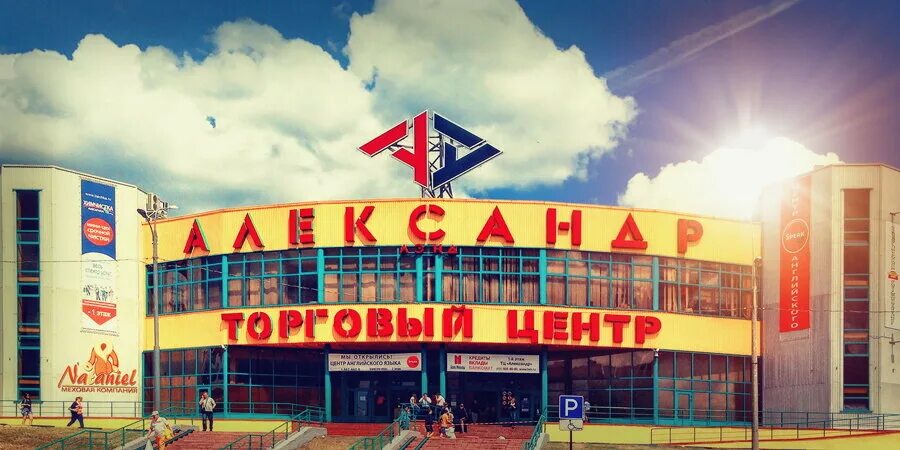 Александр лэнд ул пришвина 22 фото Mekhovaya kompaniya Nataniel, extra large sizes shops, Russia, Moscow, Prishvina