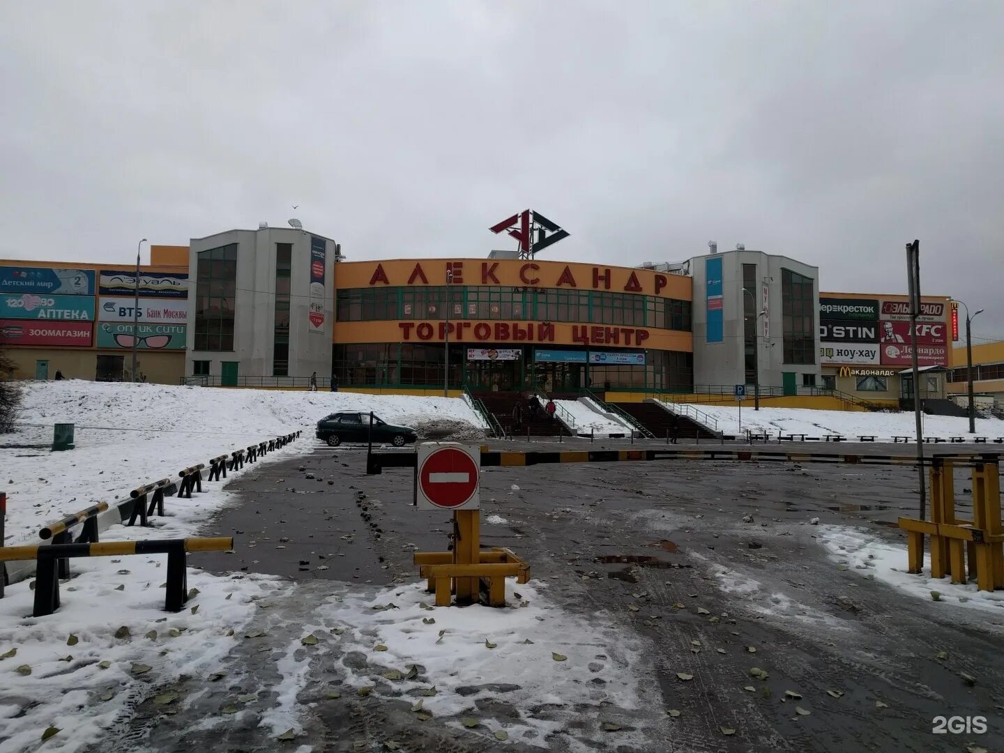 Александр лэнд ул пришвина 22 фото Александр Лэнд, торговый центр, улица Пришвина, 22, Москва - 2ГИС