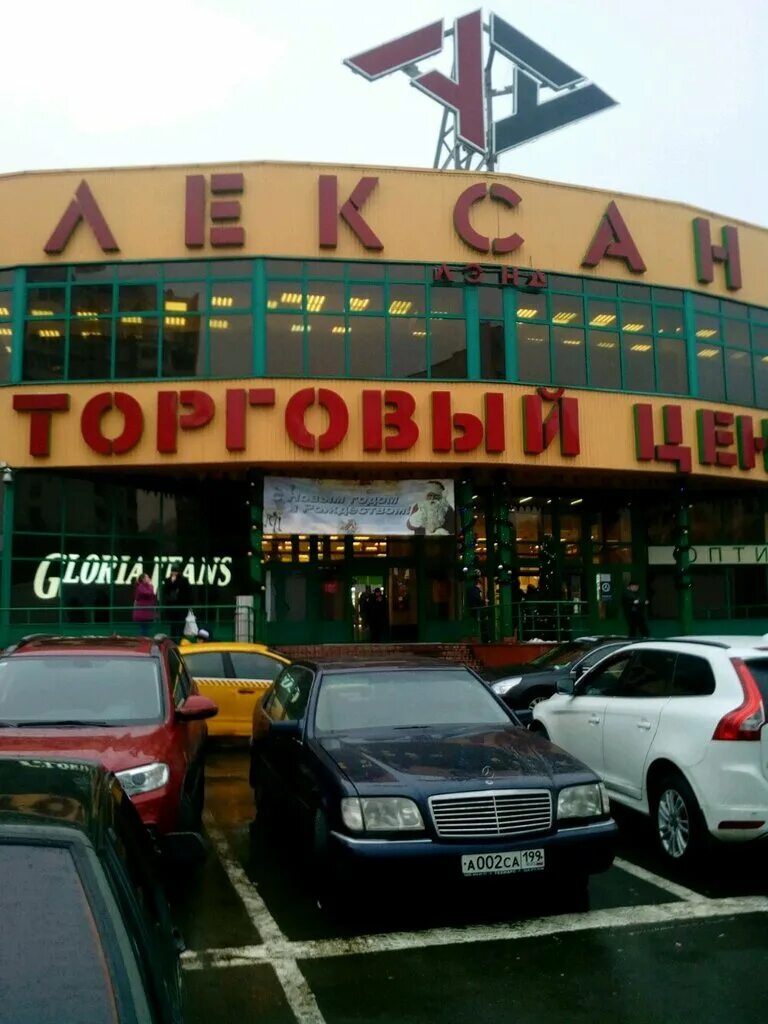 Александр лэнд ул пришвина 22 фото Больше не работает: Мастерская, металлоремонт, Москва, улица Пришвина, 22 - Янде