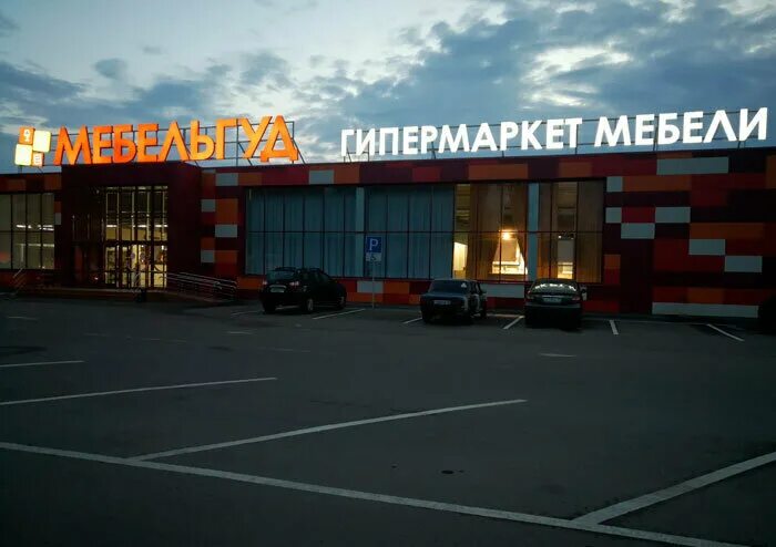 Александр ленинская ул 37б д дергаево фото Артис, магазин мебели, 1-я Ленинская ул., 37, д. Дергаево - Яндекс Карты