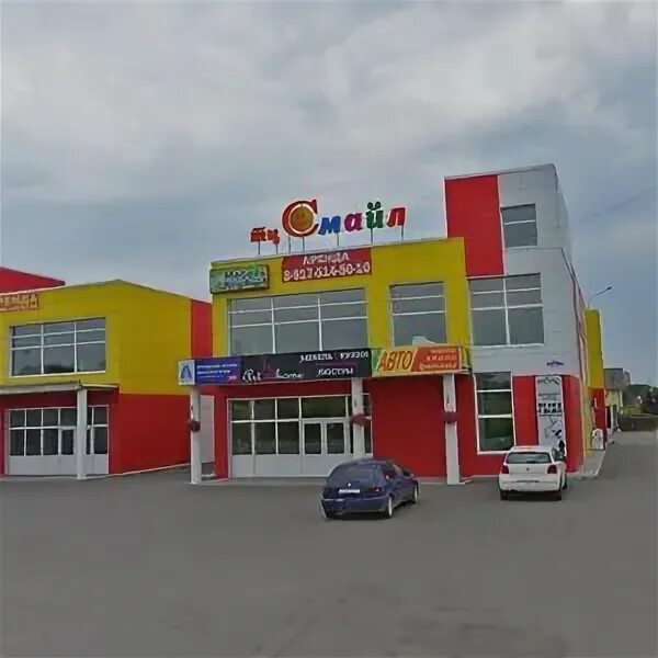 Александр ленинская ул 37б д дергаево фото 1-я Ленинская улица, 43А на карте Москвы и Московской области - Яндекс Карты
