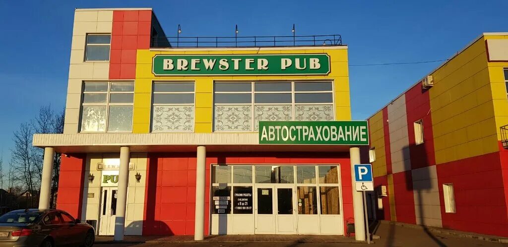Александр ленинская ул 37б д дергаево фото Смайл, торговый центр, 1-я Ленинская ул., 43А, д. Дергаево - Яндекс Карты