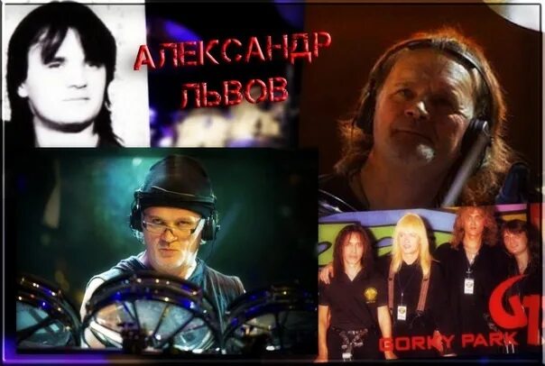 Александр львов фото A Day in Music History (#dvim@music_of_history) November 10, 1957 in Moscow was 